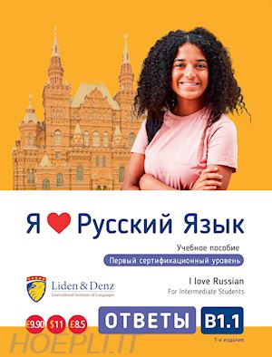 aa.vv. - i love russian for intermediate b1.1 - answer booklet