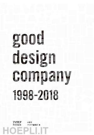 manabu mizuno - good design company 1998-2018 (japanese text)