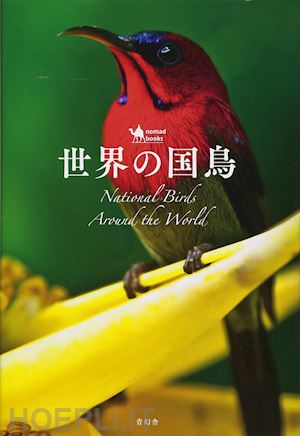 aa.vv. - national birds around the world