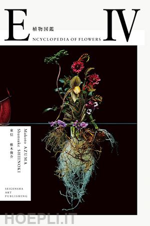 azuma makoto; shinoki shunsuke - encyclopedia of flowers 4