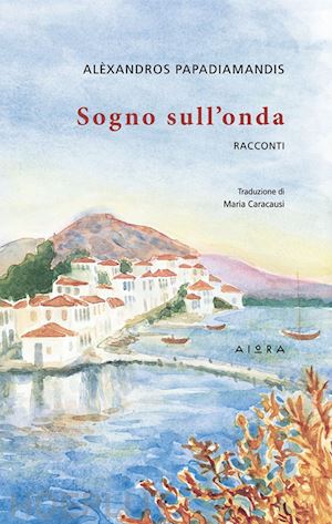 papadiamandis alexandros - sogno sull'onda