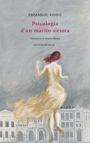 roidis emmanuìl - psicologia di un marito siriota