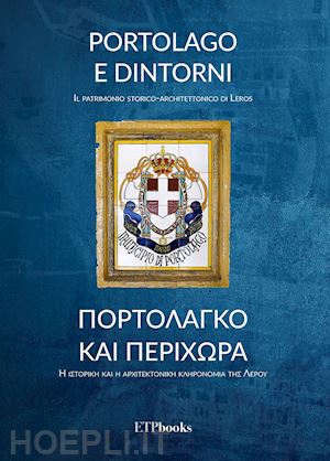 bonanno e.(curatore) - portolago e dintorni. il patrimonio storico-architettonico di leros. ediz. bilingue