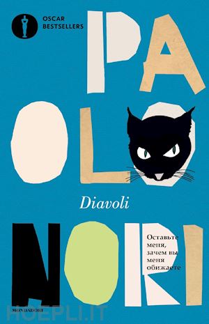 nori paolo - diavoli