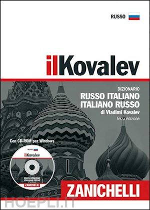kovalev vladimir - il kovalev dizionario russo con cd-rom per windows