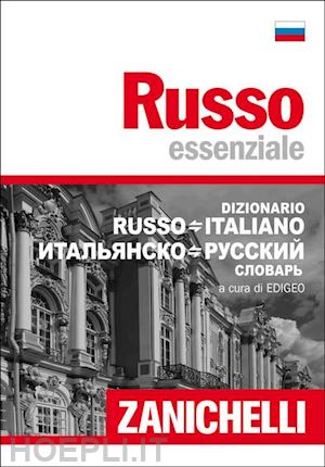 aa.vv. - russo essenziale russo-italiano, italiano-russo