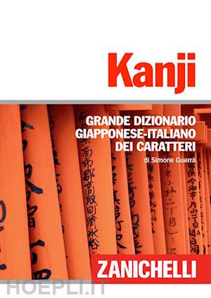 guerra simone - kanji. grande dizionario giapponese-italiano dei caratteri