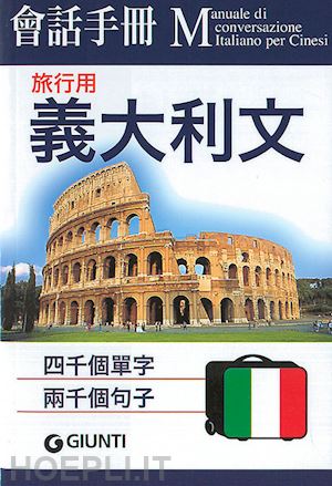 aa.vv. - italiano per viaggiare manuale di conversazione per cinesi