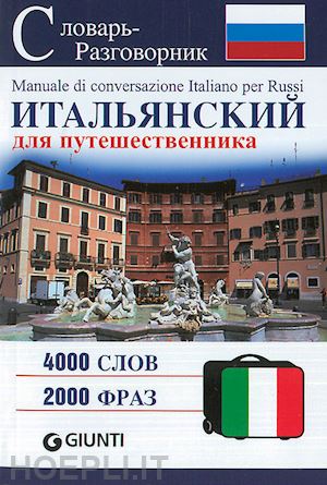 aa.vv. - italiano per viaggiare manuale di conversazione per russi