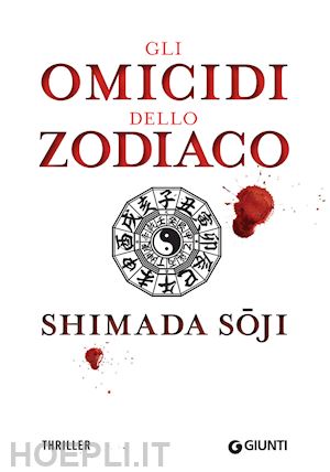 shimada soji - gli omicidi dello zodiaco
