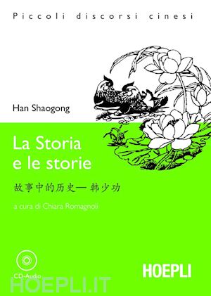 shaogong han - storia e le storie