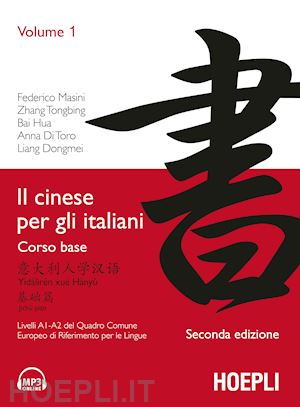 masini federico; tongbing zhan; hua bai; di toro anna; dongmei liang - il cinese per gli italiani vol. 1 . corso base