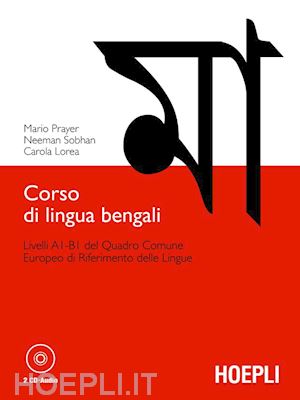 prayer mario; sobhan neeman; lorea carola - corso di lingua bengali