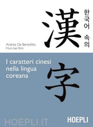 de benedittis andrea - i caratteri cinesi nella lingua coreana