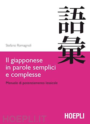 romagnoli stefano - il giapponese in parole semplici e complesse