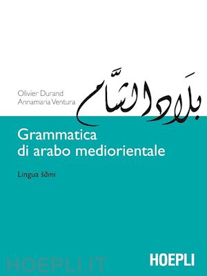 durand olivier; ventura annamaria - grammatica di arabo mediorientale