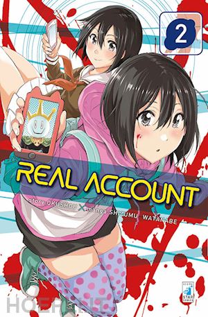 okushou - real account. vol. 2