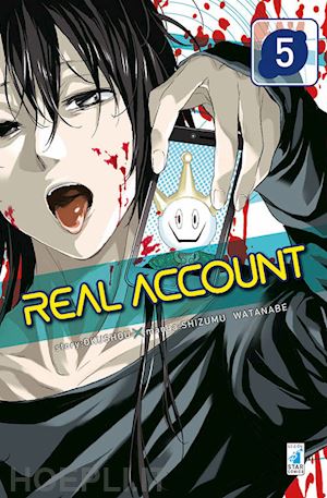 okushou - real account. vol. 5