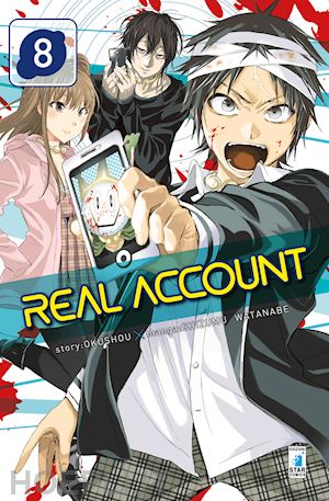 okushou - real account. vol. 8