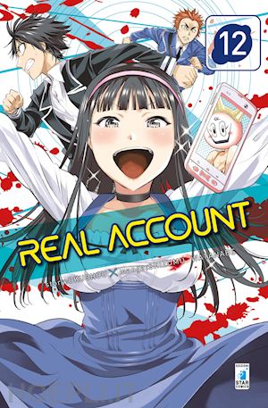 okushou - real account. vol. 12