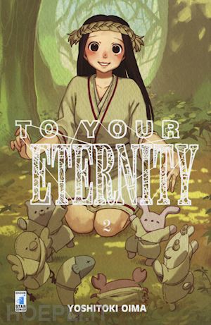 oima yoshitoki - to your eternity. vol. 2