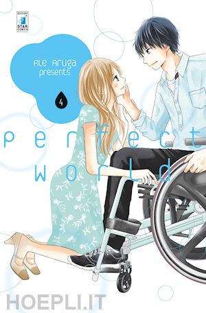 aruga rie - perfect world. vol. 4