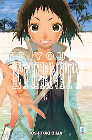 oima yoshitoki - to your eternity. vol. 6