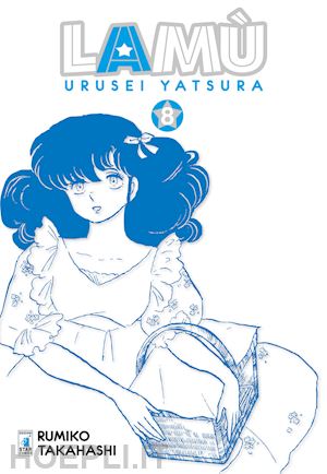 takahashi rumiko - lamu'. urusei yatsura. vol. 8