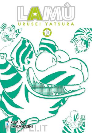 takahashi rumiko - lamù. urusei yatsura. vol. 10