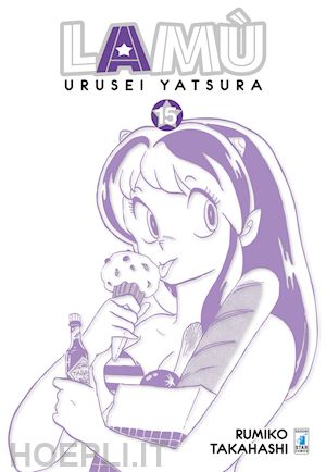 takahashi rumiko - lamu'. urusei yatsura. vol. 15