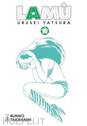 takahashi rumiko - lamu'. urusei yatsura. vol. 16