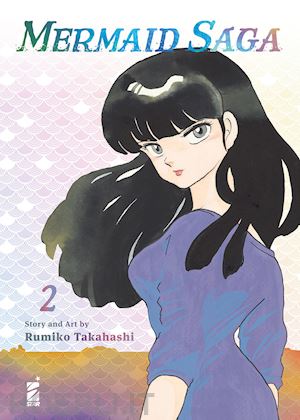 takahashi rumiko - mermaid saga. vol. 2