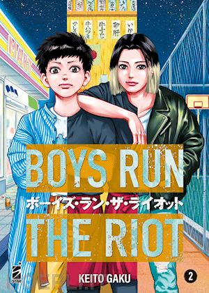 gaku keito - boys run the riot. vol. 2