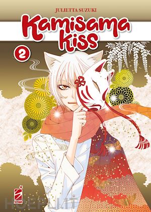 suzuki julietta - kamisama kiss. new edition. vol. 2