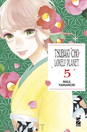 yamamori mika - tsubaki-cho lonely planet. new edition. vol. 5