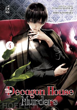 ayatsuji yukito - the decagon house murders . vol. 4