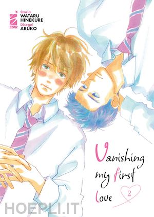hinekure wataru - vanishing my first love. vol. 2