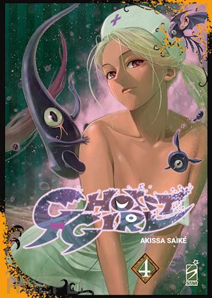 saike' akissa - ghost girl. vol. 4