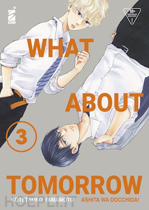 yamamoto kotetsuko - what about tomorrow. ashita wa docchida!. vol. 3