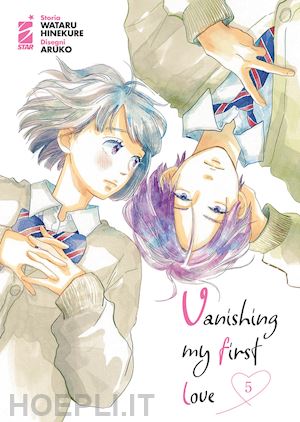 hinekure wataru - vanishing my first love. vol. 5