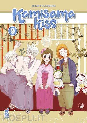 suzuki julietta - kamisama kiss. new edition. vol. 9