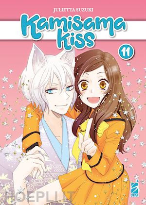suzuki julietta - kamisama kiss. new edition. vol. 11