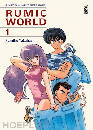 takahashi rumiko - rumic world. vol. 1
