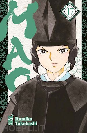 takahashi rumiko - mao. vol. 17