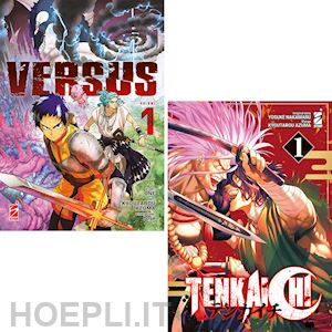 one; bose; nakamaru yosuke - versus vol. 1-tenkaichi vol. 1. bundle edition. con 2 illustration card