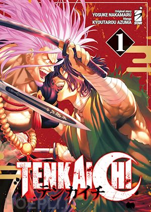 nakamaru yosuke - tenkaichi. vol. 1