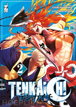 nakamaru yosuke - tenkaichi. vol. 2