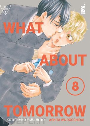 yamamoto kotetsuko - what about tomorrow. ashita wa docchida!. vol. 8