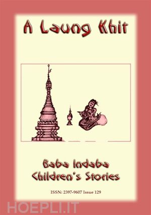 anon e mouse - a laung khit - a shan, burmese children’s story