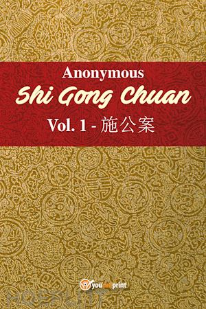 anonimo - shi gong chuan. vol. 1